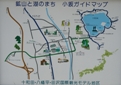 小坂町散策マップ