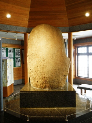 日本中央の碑