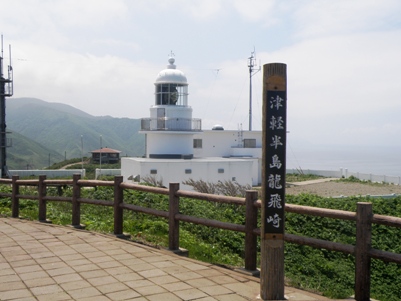 竜飛岬灯台