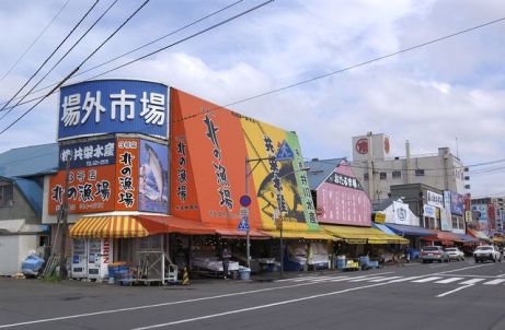 札幌中央卸売市場　場外市場