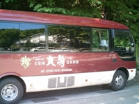 支笏湖温泉　送迎バス