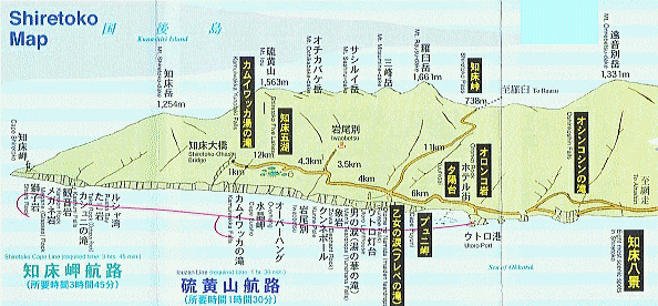 知床観光地図