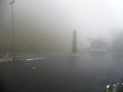 霧の仏ヶ浦の展望台