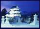 弘前城雪灯籠祭