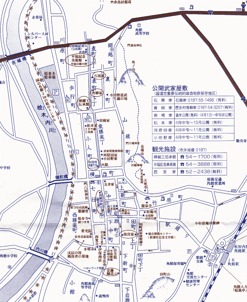 角館 武家屋敷の観光案内地図 観光マップ