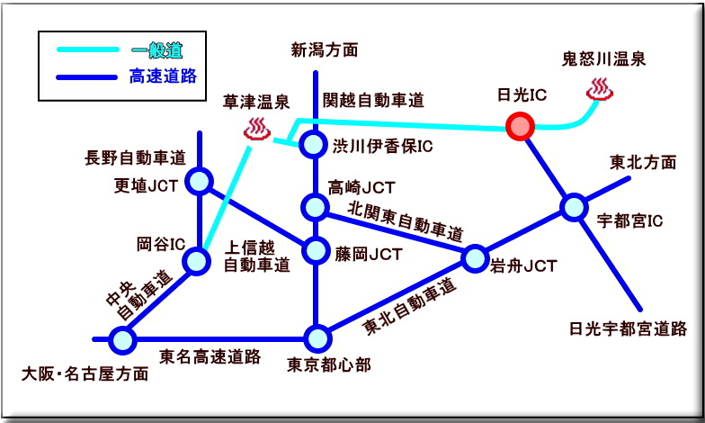 日光東照宮へのアクセス 電車は 車は 東京からは