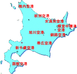 北海道　空港地図