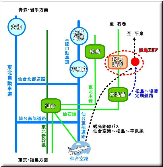 松島　アクセス　マップ　地図