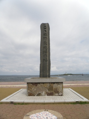 「本州最北の地」の石碑
