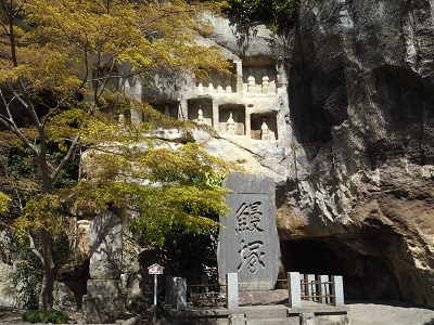瑞巌寺の法身窟と洞窟群