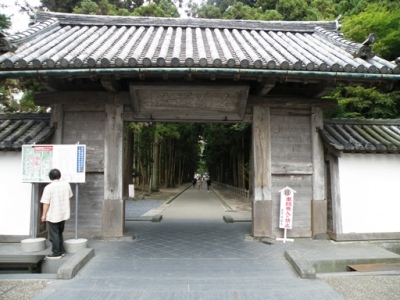 瑞巌寺　総門